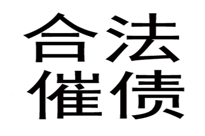 追讨5000元欠款：法律途径起诉详解